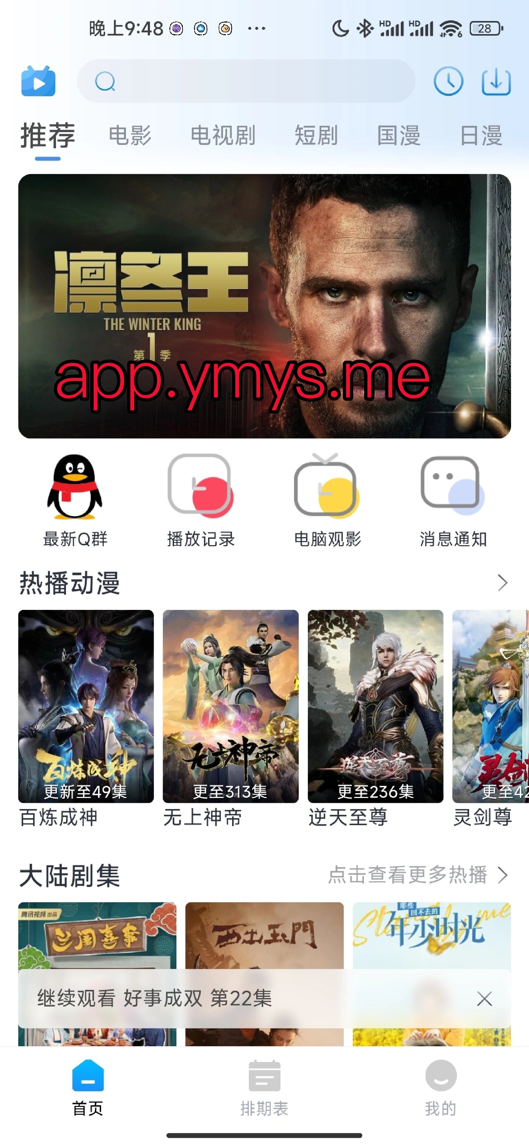 免费观看电视剧的app无广告_免费观看电视剧的app无广告不卡顿