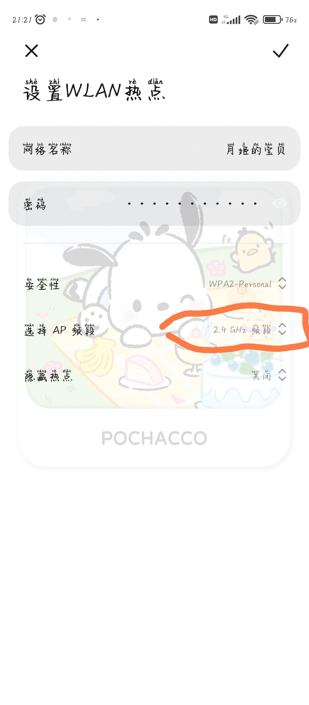 电视连苹果热点连不上(电视连苹果热点连不上怎么办)