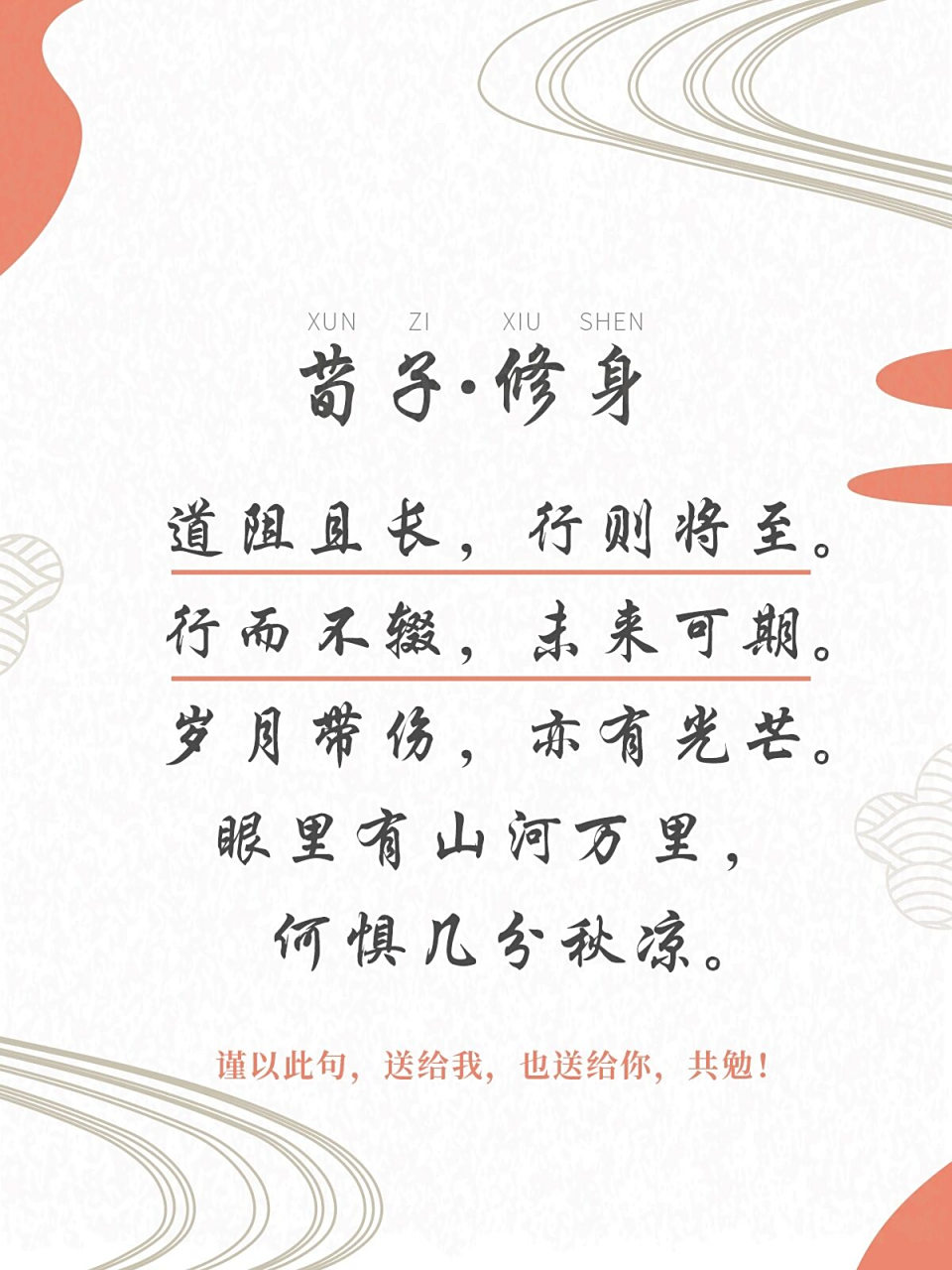 只要心中有梦想,眼前的困难