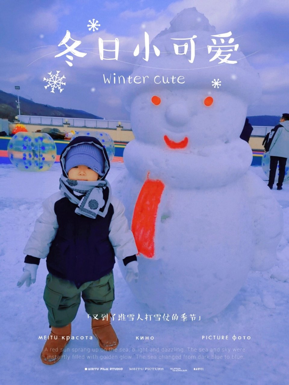 丹东淮扬山庄滑雪门票图片