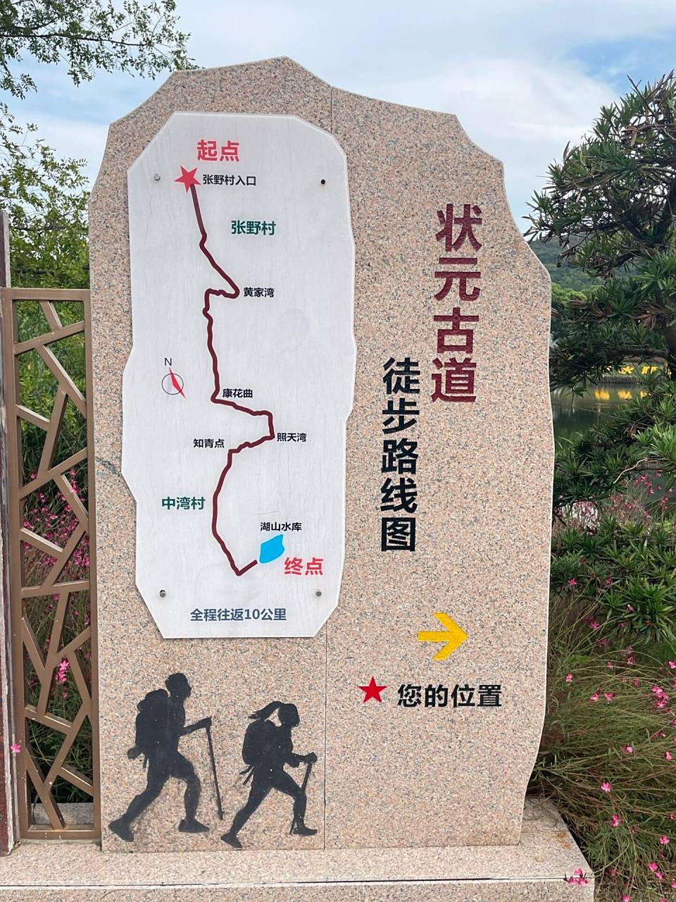 无锡最佳亲子徒步路线 |状元古道 打卡无锡免费的小众的徒步路线 一条