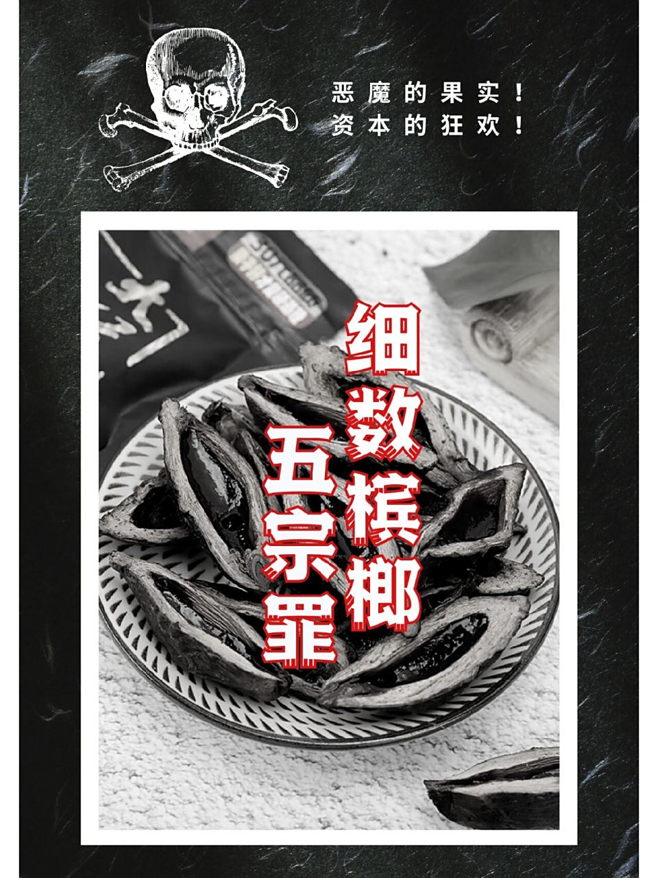 男的吃槟榔是干嘛用的为什么在线 男的吃槟榔是干嘛用的为什么在线