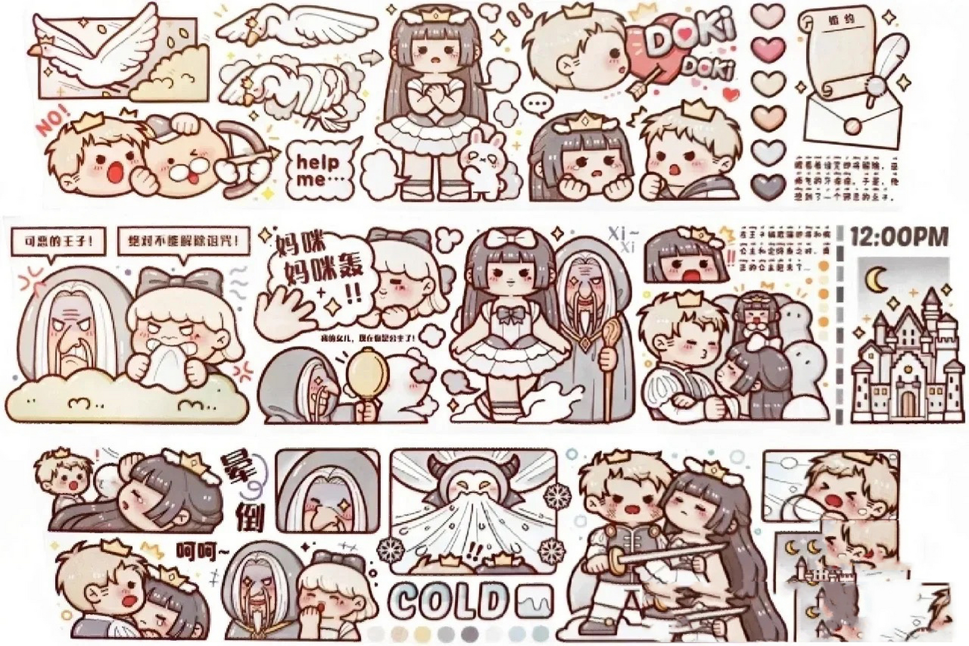 🎉小麻薯【天鹅湖】贴纸素材(非原创🍬)