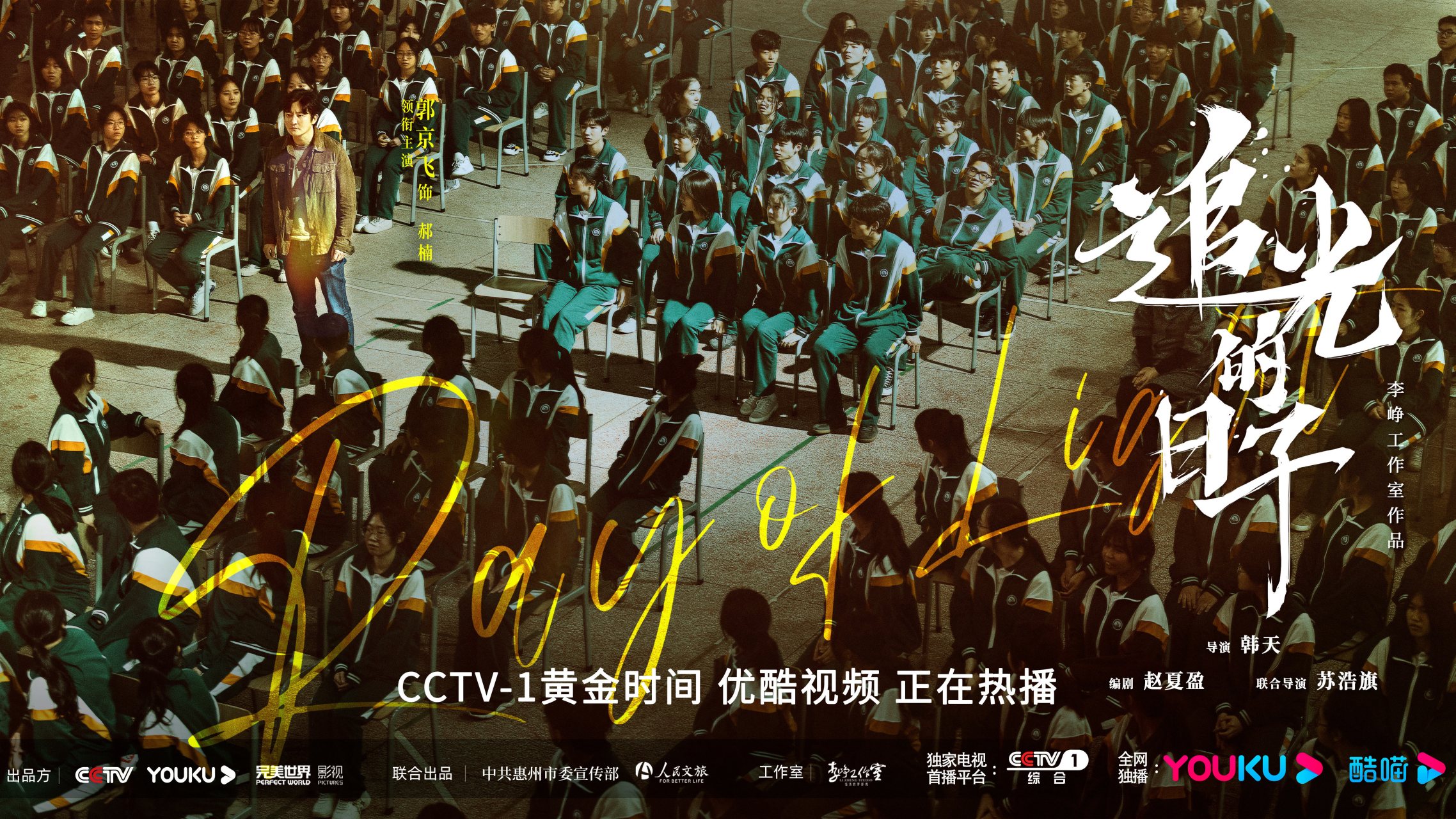 当成为众矢之的,郝楠的为师生涯还能否继续?