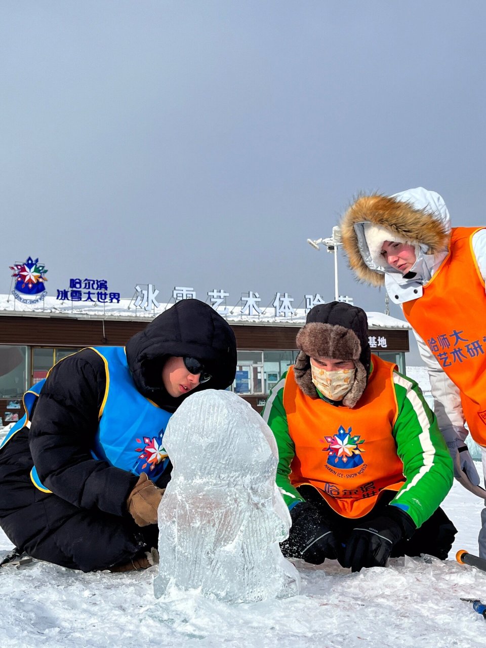 哈尔滨冰雪节6015今年可以自己做冰雕嘞 东北的天是嘎嘎冷的天