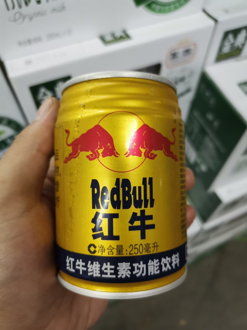 辨别真假红牛 卖了这么久,竟然分不出真假,前六张是我一直卖的,后三张