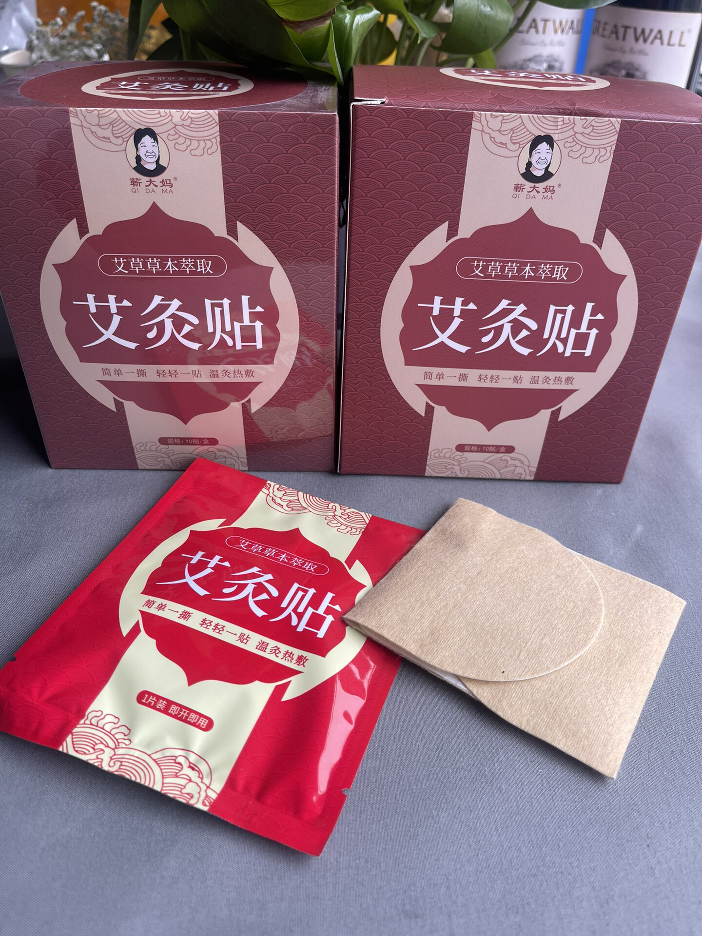 艾灸发热包自发热蒸汽热敷贴男女可用(图1)