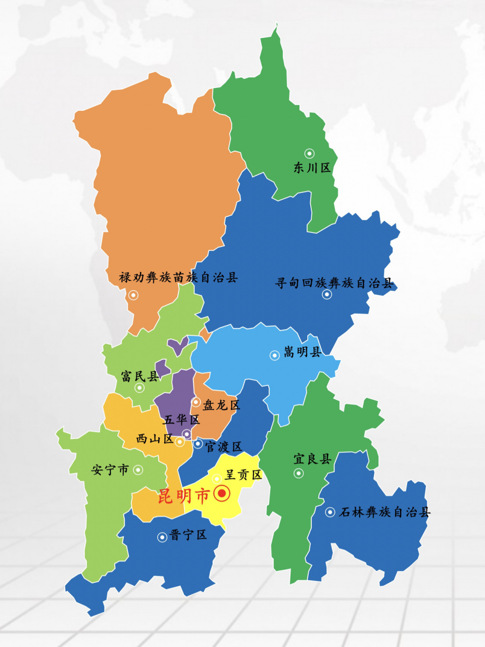 云南1/16·昆明市(二线)-更新完 7区:呈贡区,盘龙区,五华区,官渡区