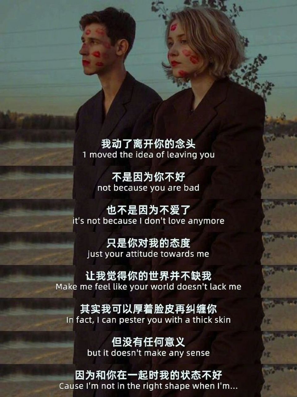 "在很平常的一天放弃了很重要的人"   #文案# #朋友圈文案# #情感