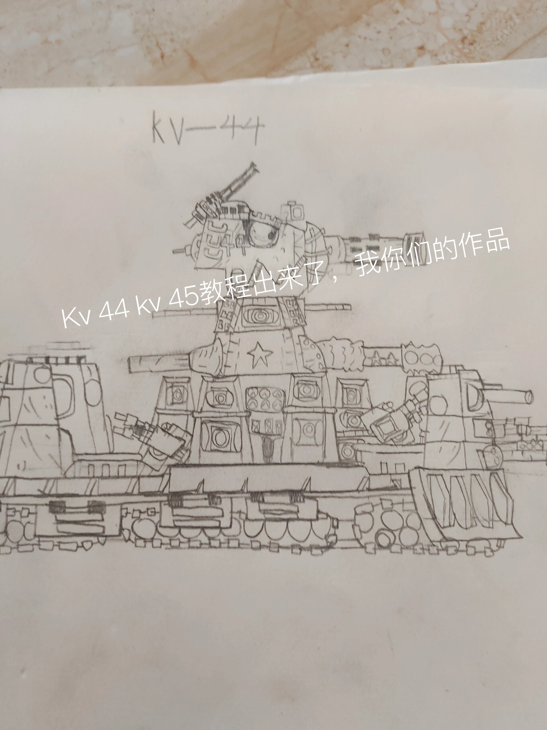 kv 44和kv 45,简笔画