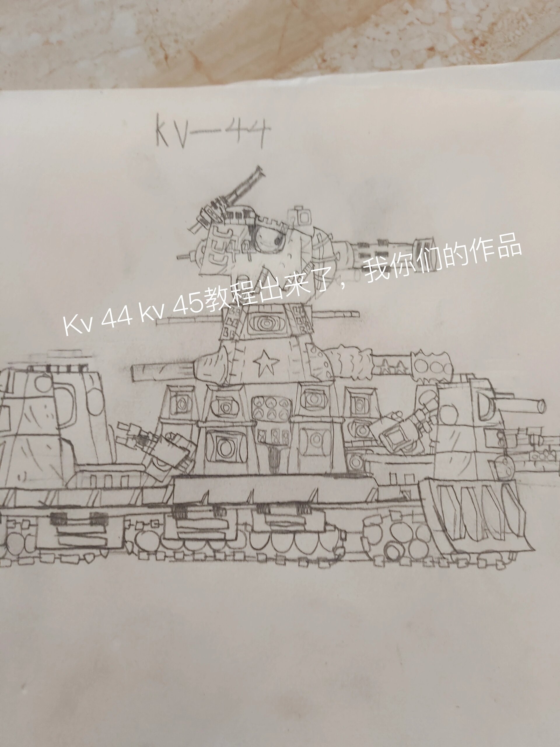 kv 44和kv 45,简笔画