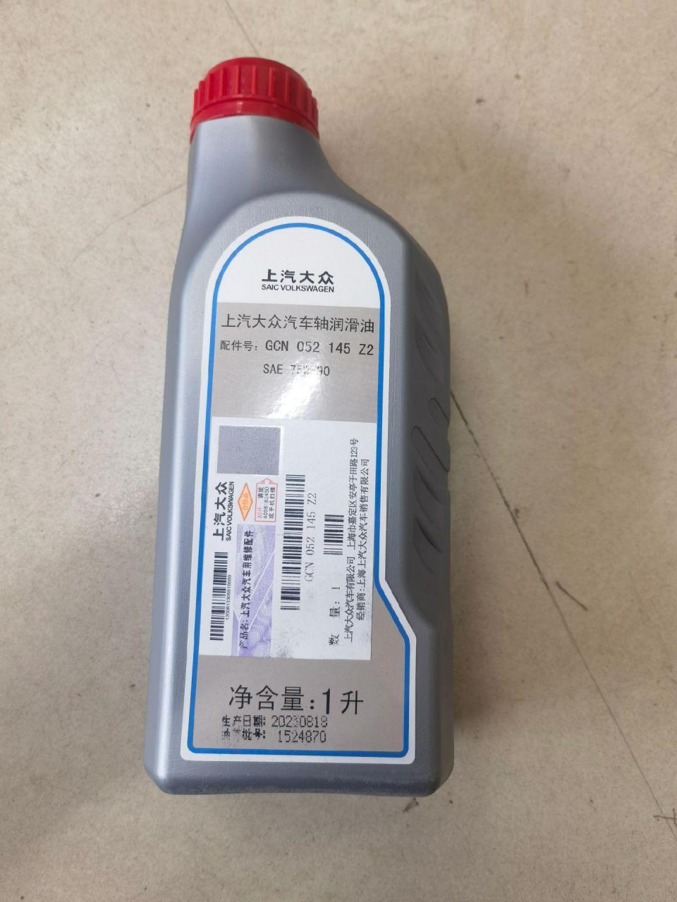 大众途观途欢途威四驱后桥差速器耦合器分动箱润滑油齿轮油离合油