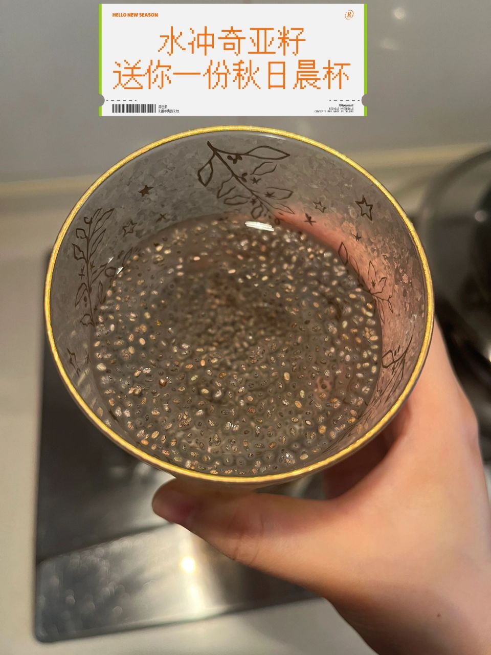 奇亚籽有哪些神奇功效?