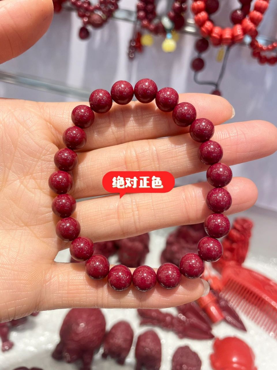 朱砂戴哪只手比较好呢?