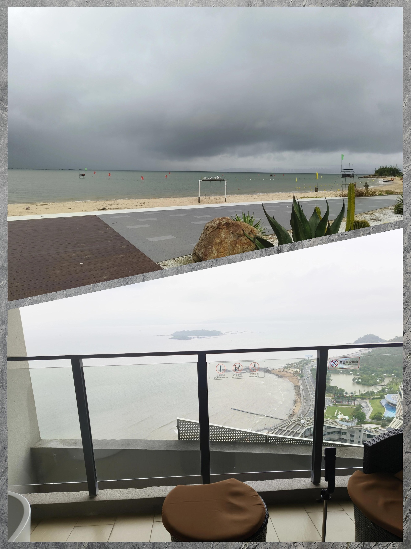 巽寮湾7.27天气不佳心情受影