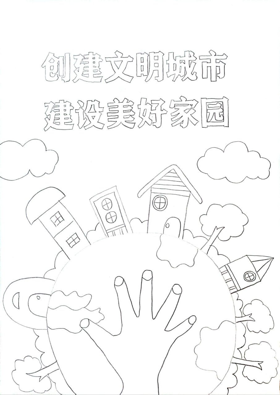 创城绘画简笔画图片