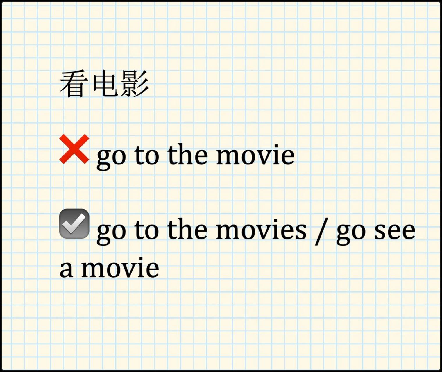 74你也许会翻车的口语表达 90 go to the movies 是一个较美式的