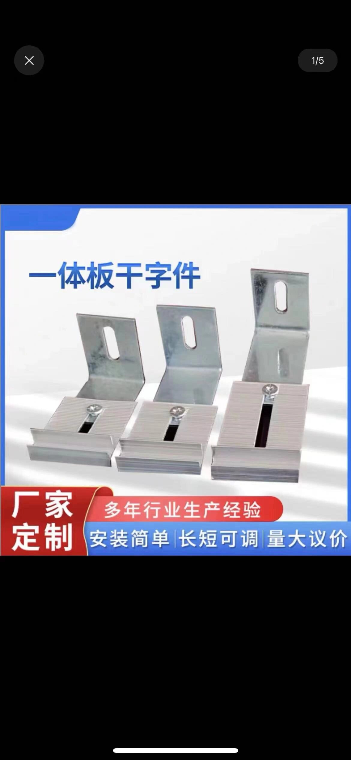 幕墙扣件,各种尺寸型号都有