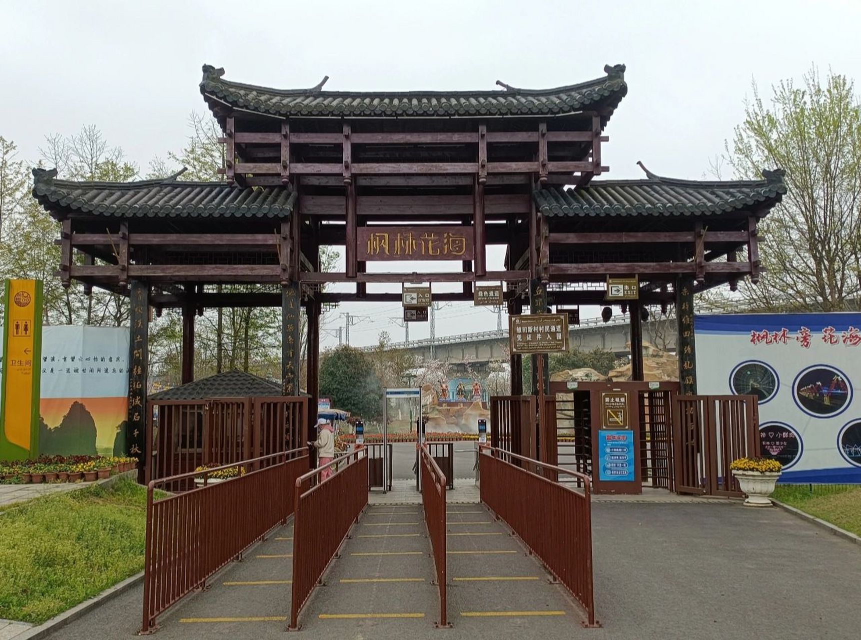 常德‖枫林花海 93路线:3月19号去的枫林花海,那天天气不是很好