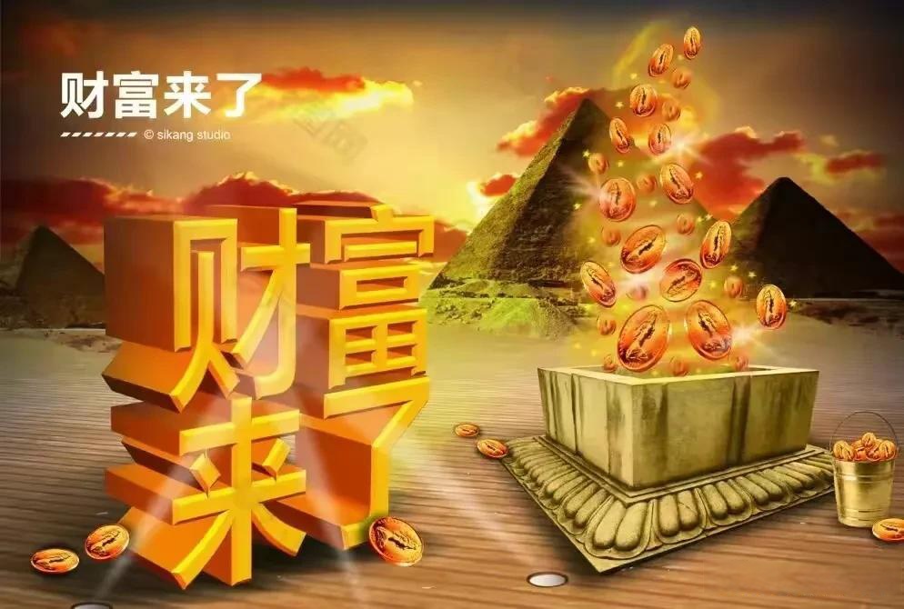 最火致富项目大全图片(最火致富项目大全图片视频)