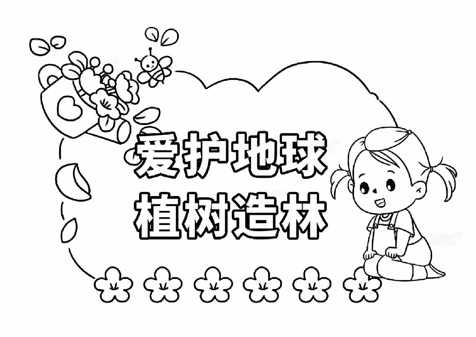 周末在家请各位大朋友关注孩子的健康94坚持培养规律