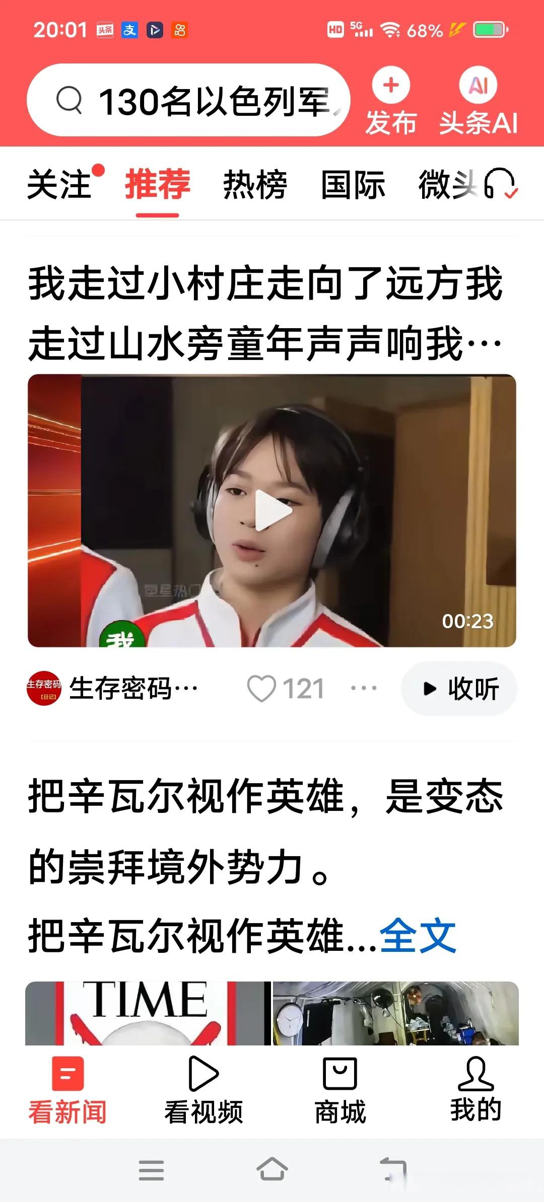 头条号优质创作者是什么(头条号优质创作者是什么意思)