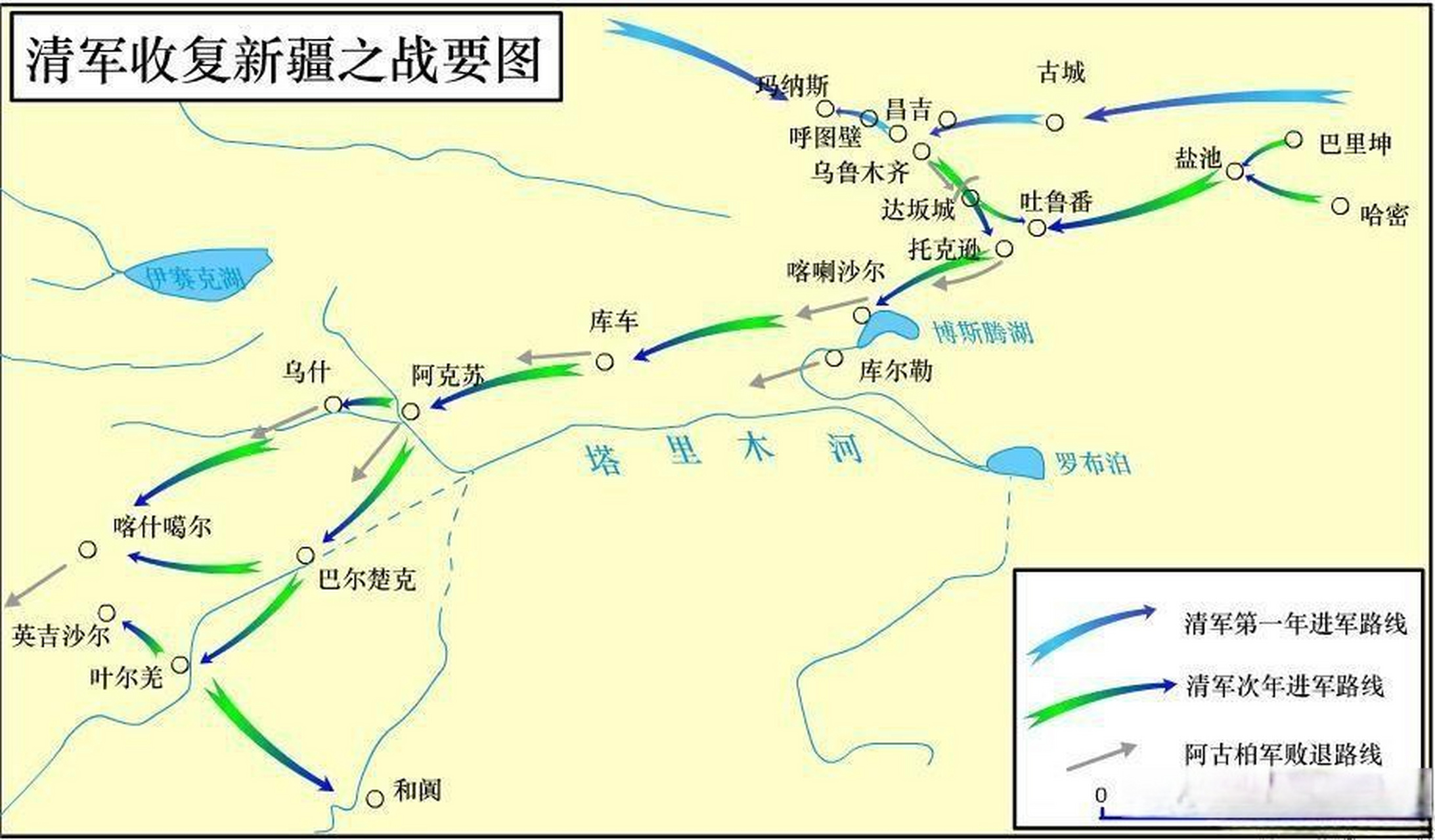 清军左宗棠收复新疆作战路线地图历史地理 清军收复新疆之战,又称"