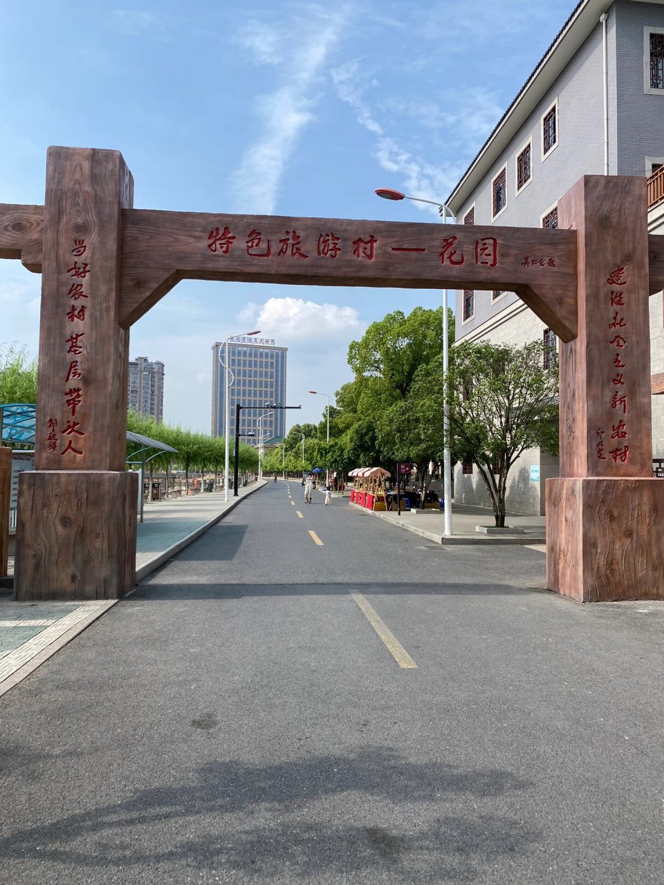 在东阳南马世界名村——南马花园村 如果你周末不知道带娃去哪里玩,不