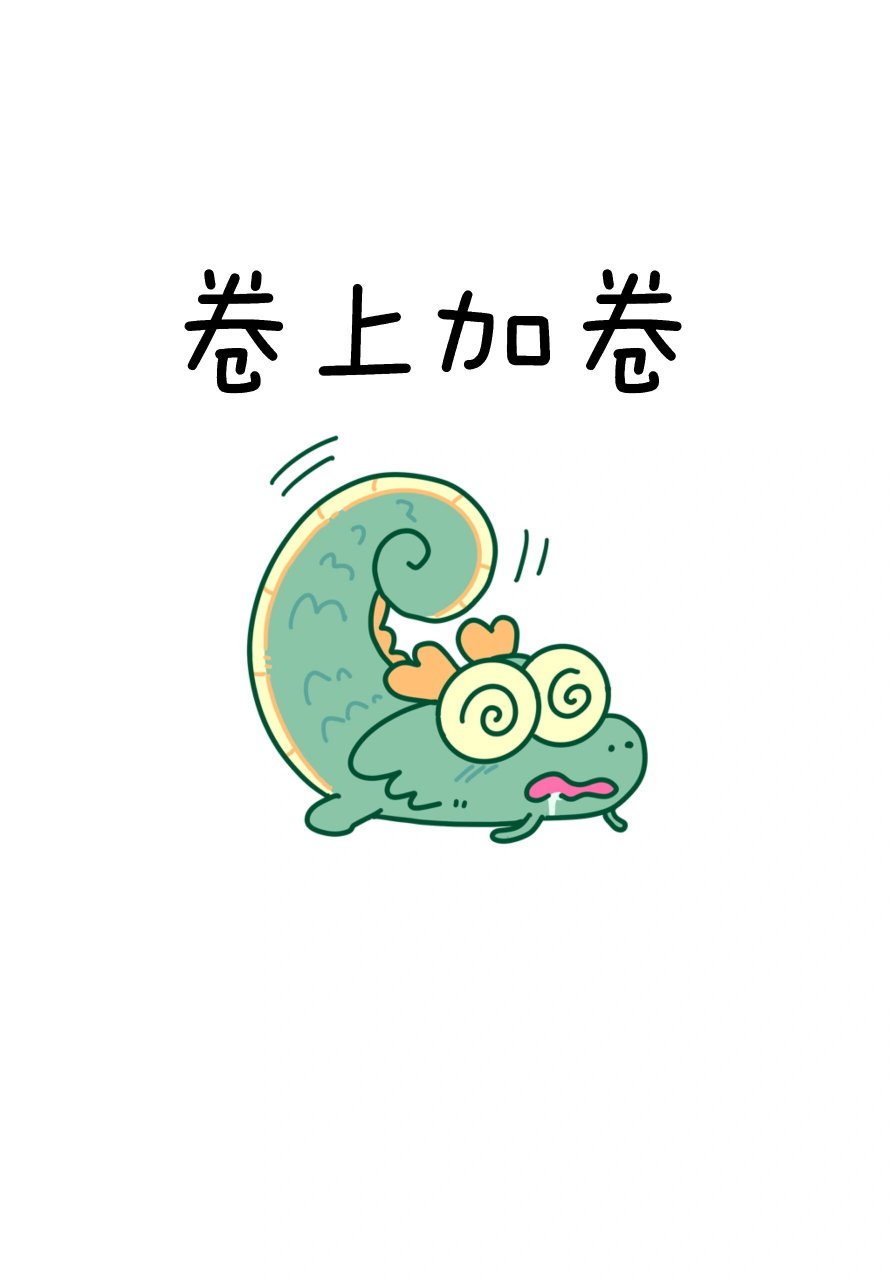 原创头像壁纸|小龙卷你妹!