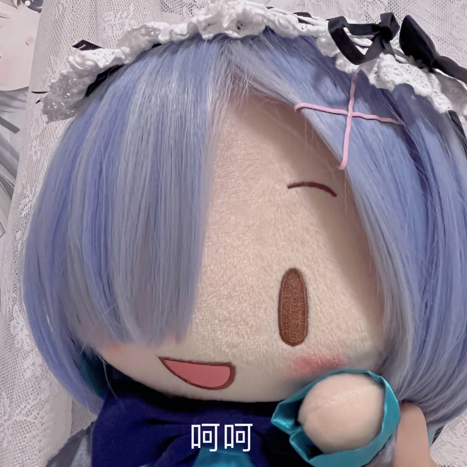 蕾姆fufu ! 适配各种短发哈哈哈哈太可爱了! 做一波fufu表情包