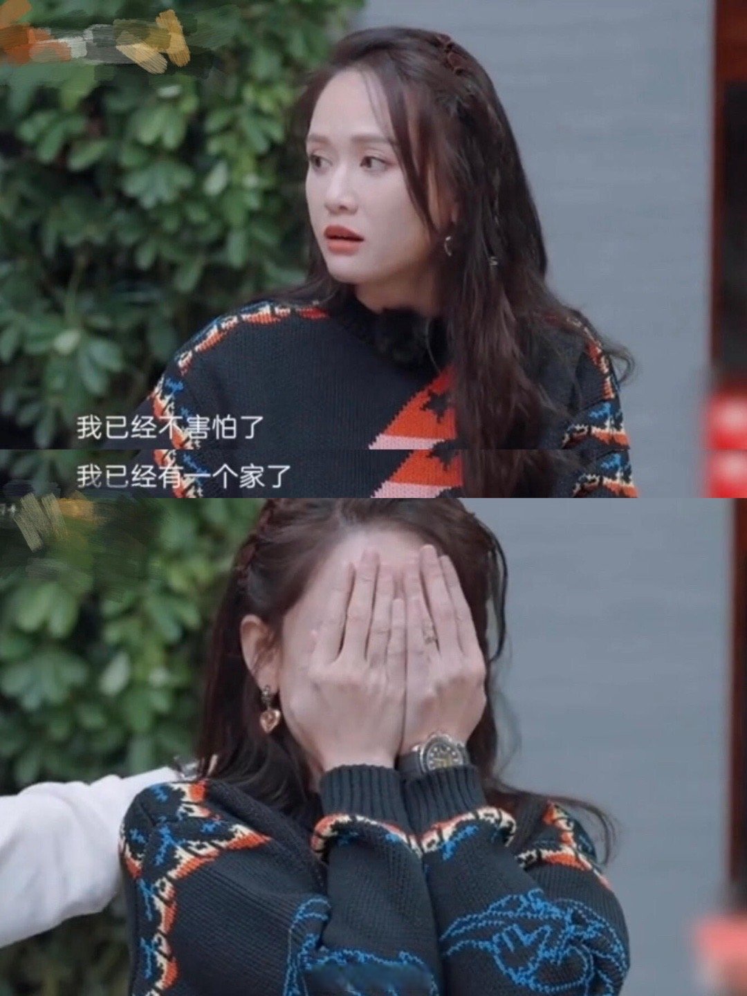 陈乔恩alan婚礼# 艾伦真的治愈了陈乔恩的黑暗和孤独!