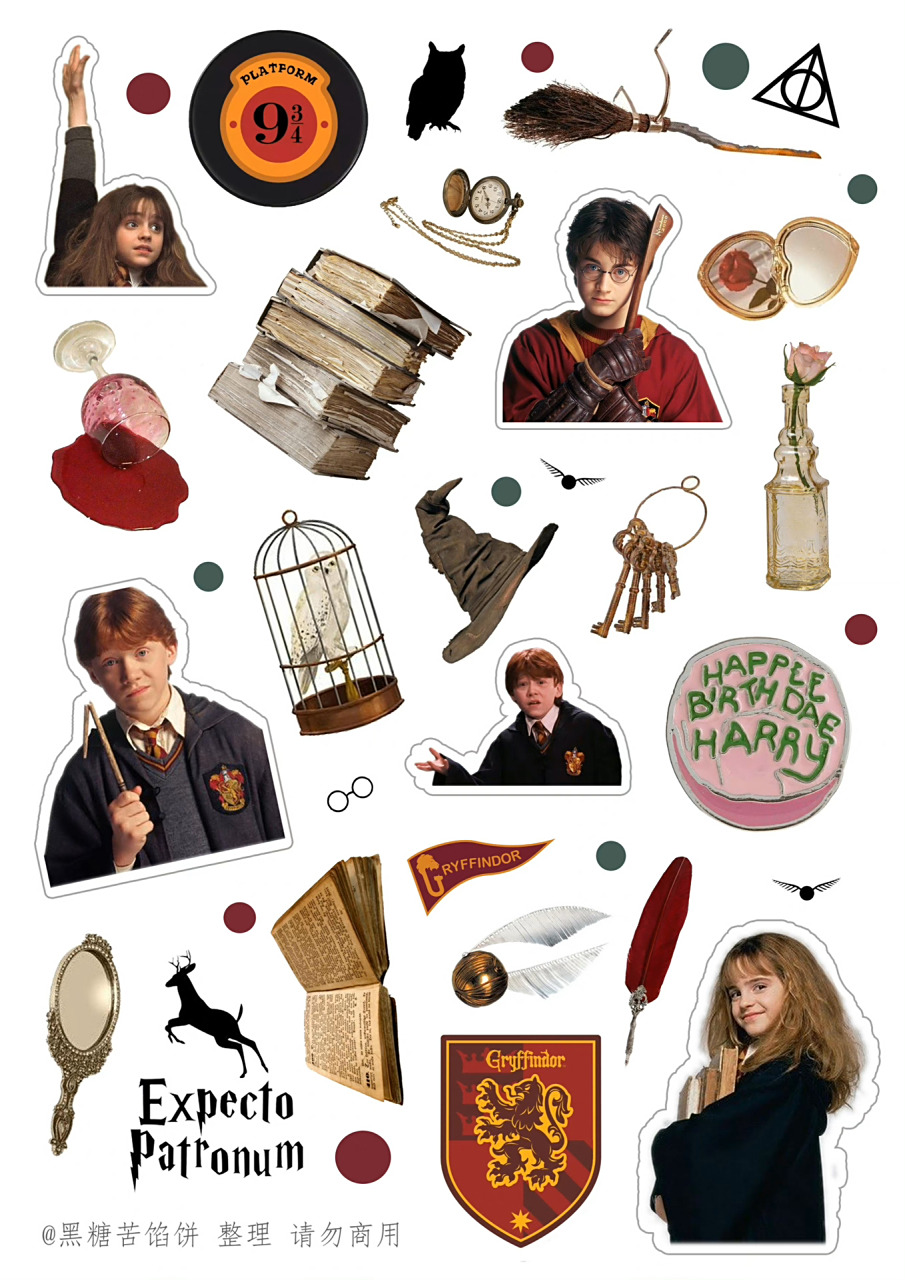 哈利波特|手帐素材|贴纸|海报 建议前两张打印a5,后面的打印a4~ 请不