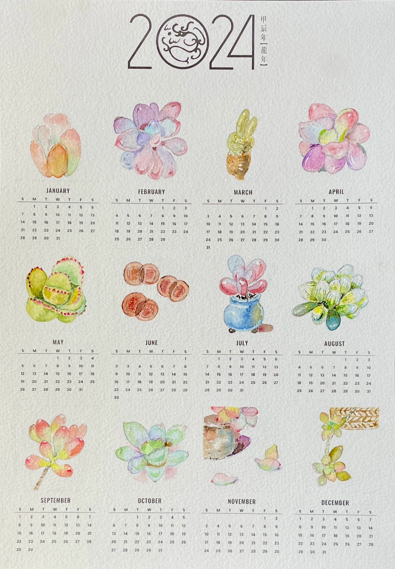 原创2024年日历