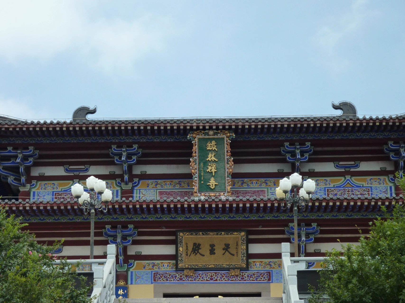 汕头龙泉岩寺图片