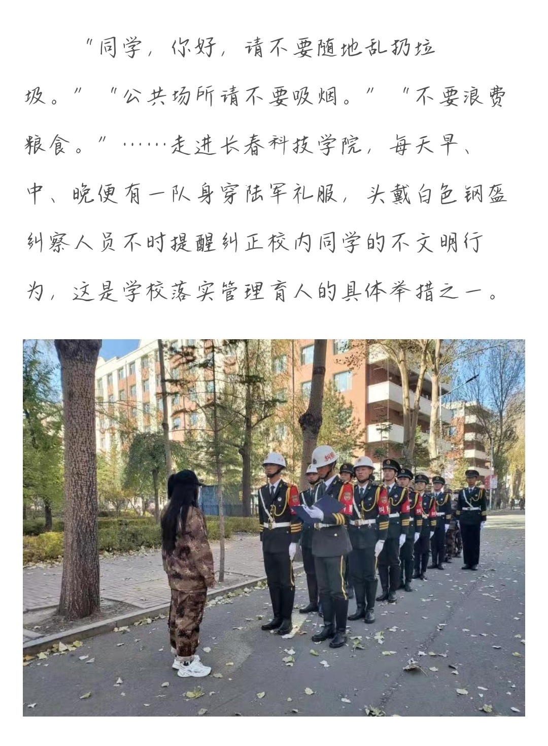 掌握长春SEO技巧，助力网站优化与流量增长 (了解长春市)