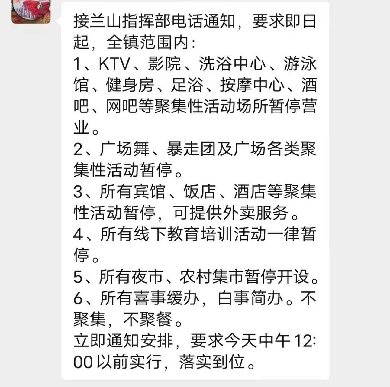 喜茶打烊了,創造開業就關門的歷史.