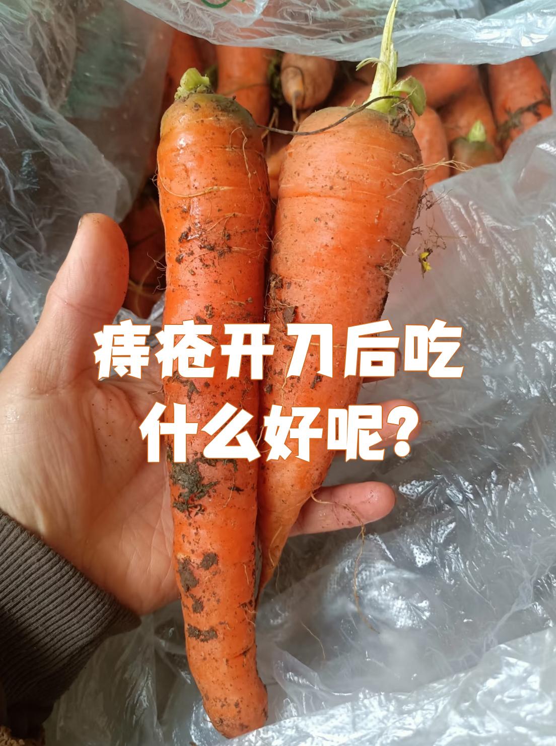 痔疮手术完了吃什么好(痔疮手术做完了吃什么)