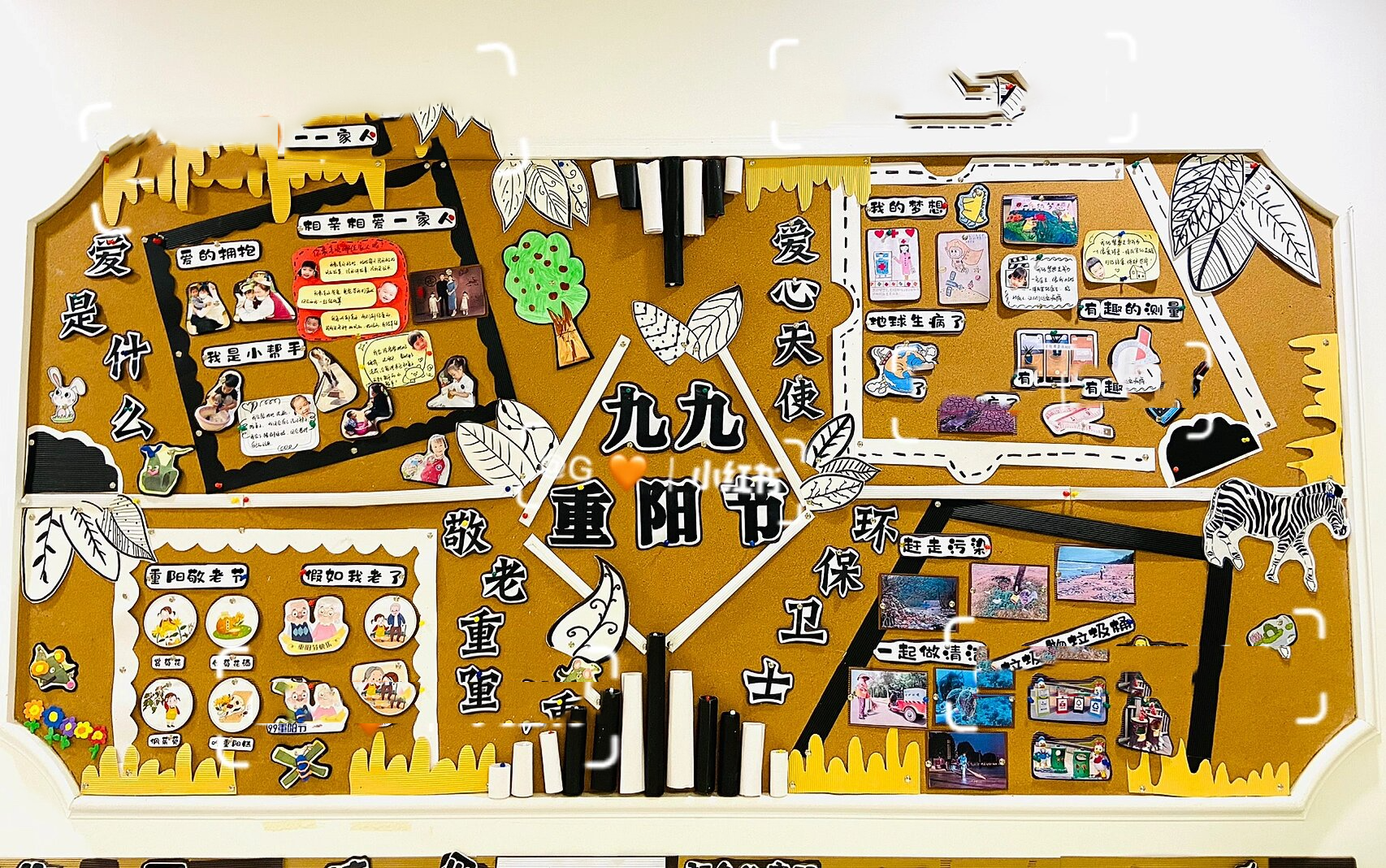 幼儿园主题墙环创