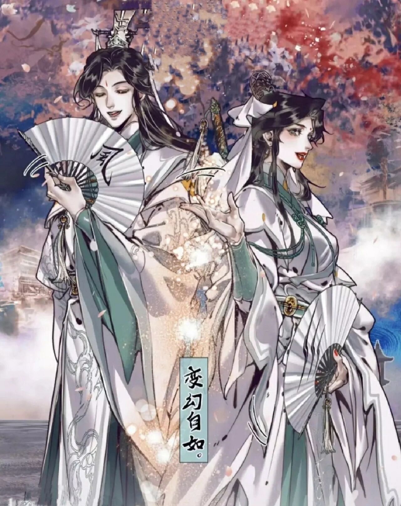 风师娘娘被黑水压 风师大人风趣潇洒 风师大人善良正直 风师大人天纵