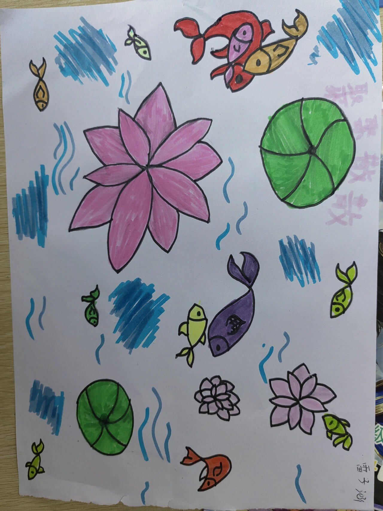 人教版小学美术四年级下1聚聚散散 学生作业