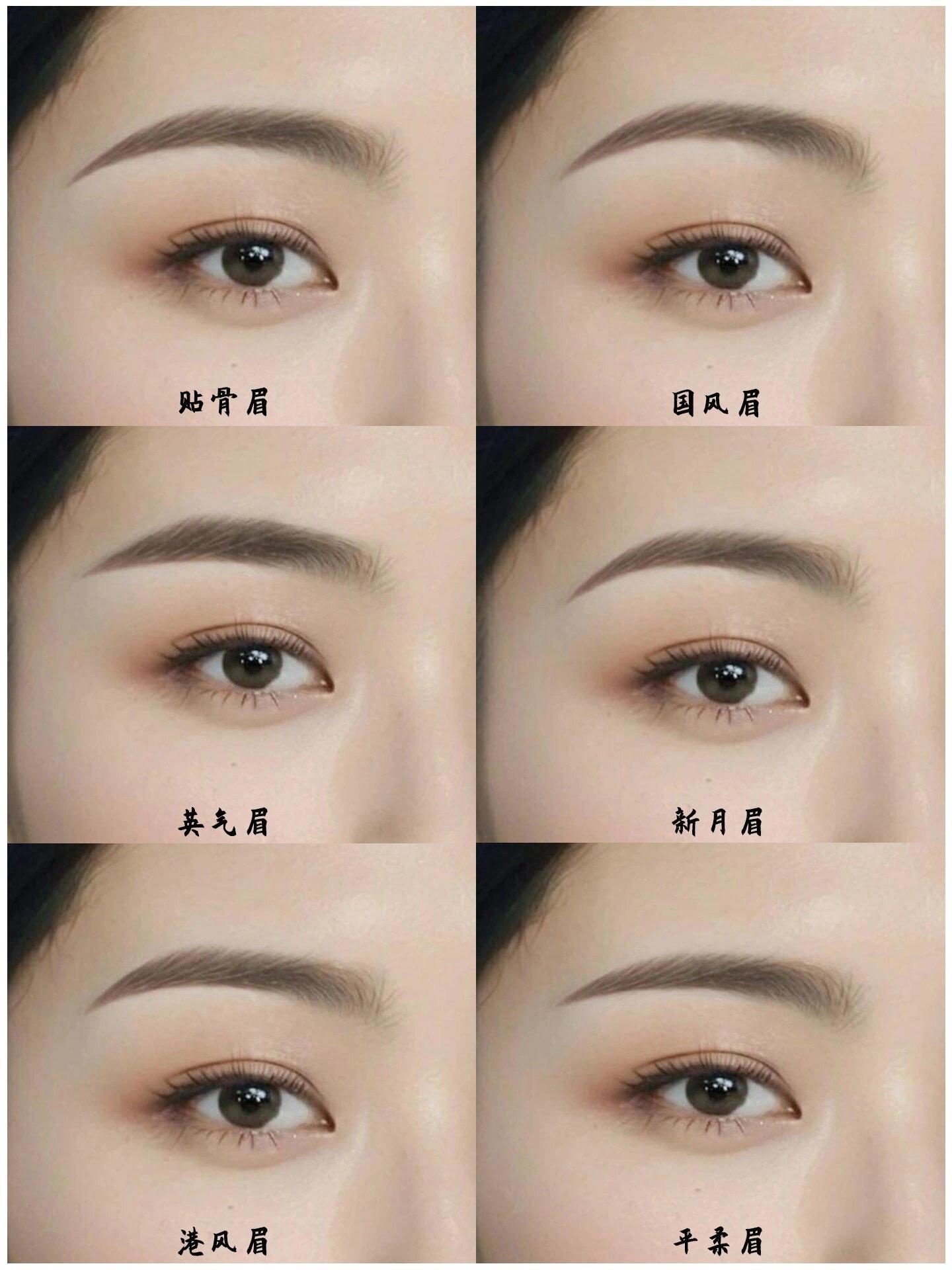 眉型的时尚是个轮回,很多年前火过的眉毛摇身一变又会火出圈.