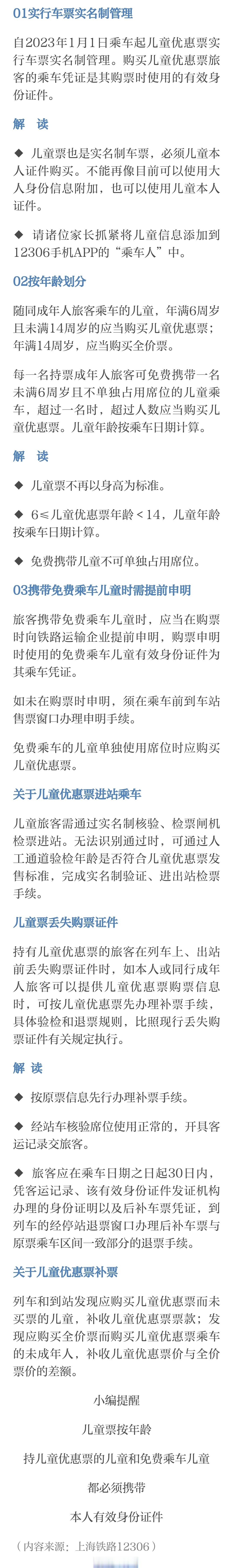 1080_7265竖版 竖屏