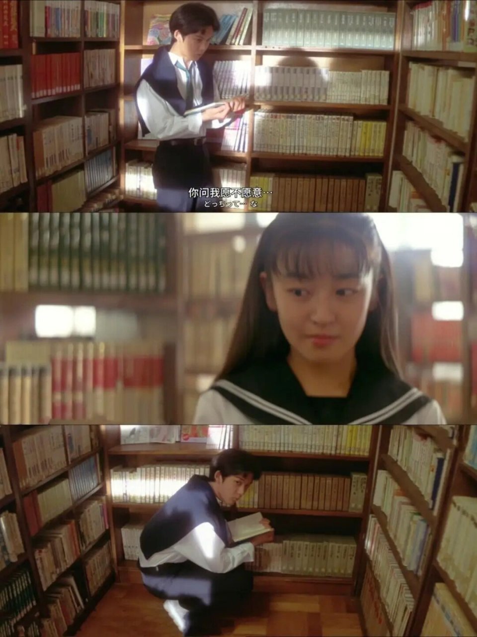 我很好!《情书》带你走进暗恋之美 ? 《情书》 	 ?