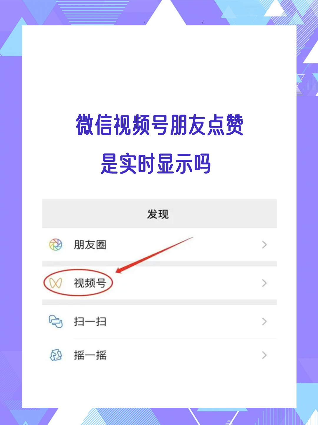 如何看到好友的快手点赞_怎么看好友快手点赞的人