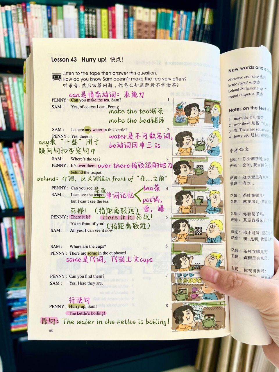新概念第一册英语笔记|lesson43 情态动词can的用法: 主要用来表示