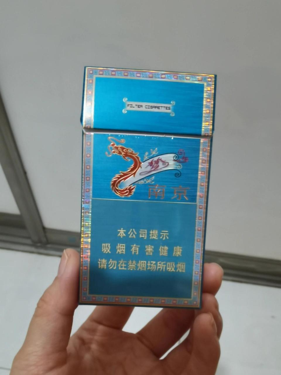 烟照片真实 南京图片