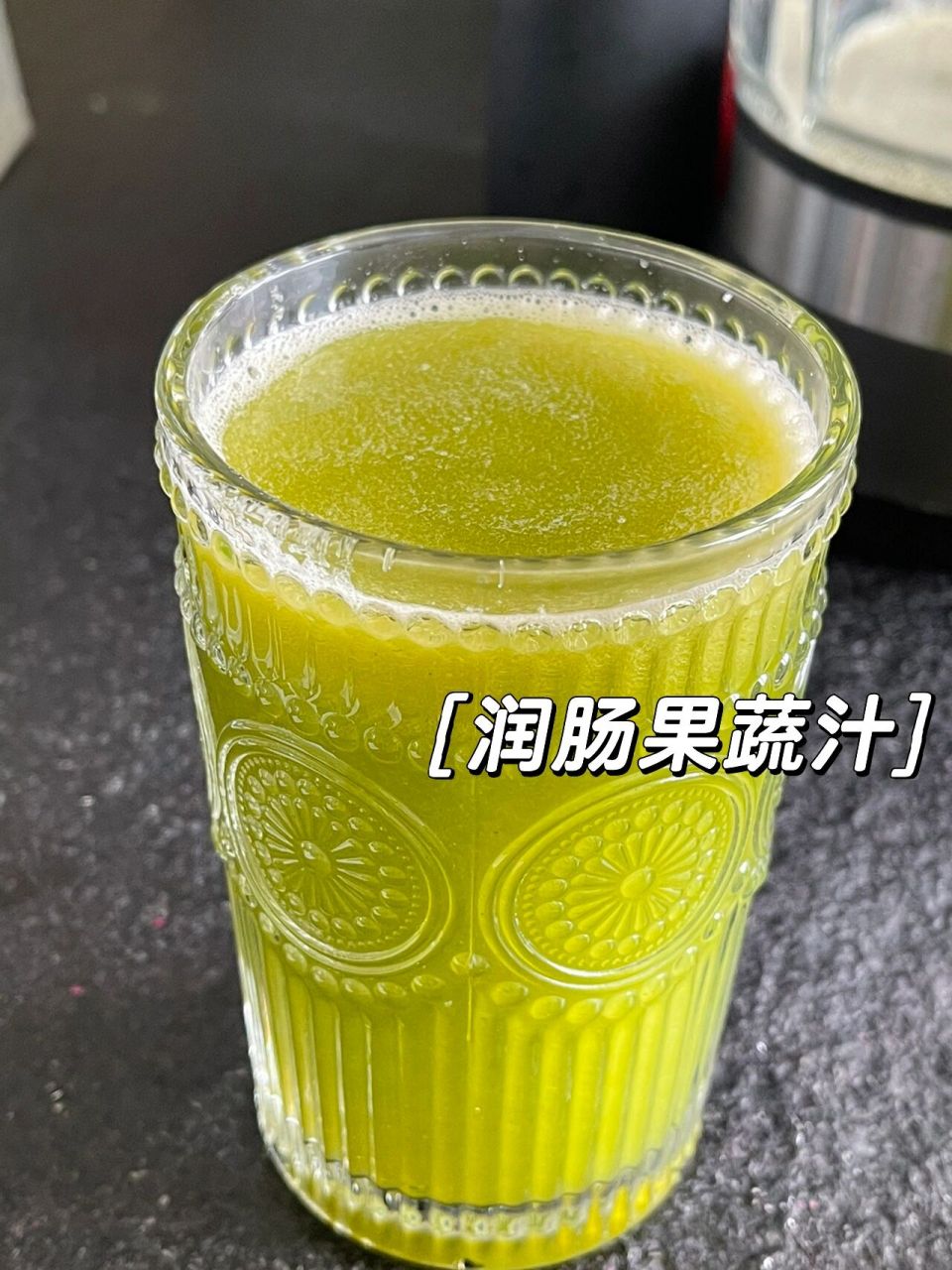 润肠果蔬——黄瓜🥒胡萝卜🥕汁  黄瓜清热下火,胡萝卜含有丰富的