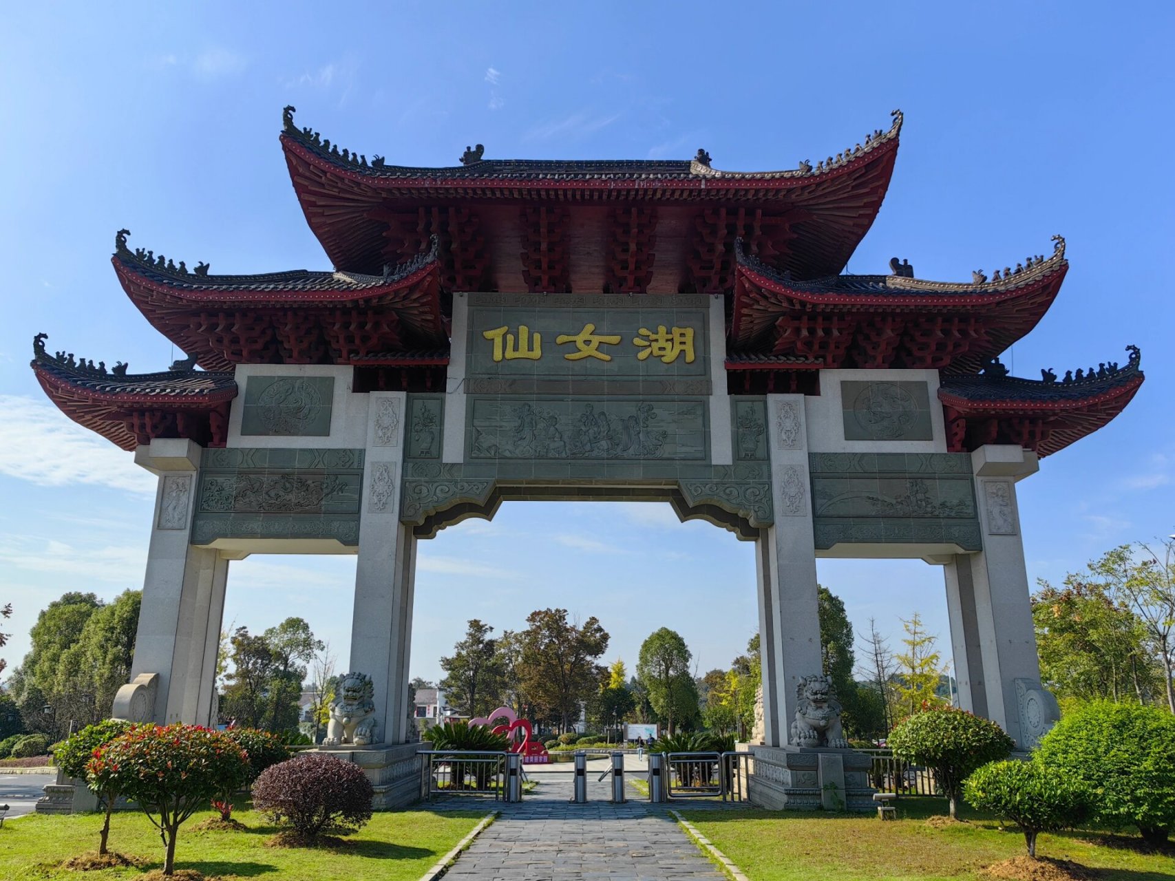 仙女湖景点介绍新余图片