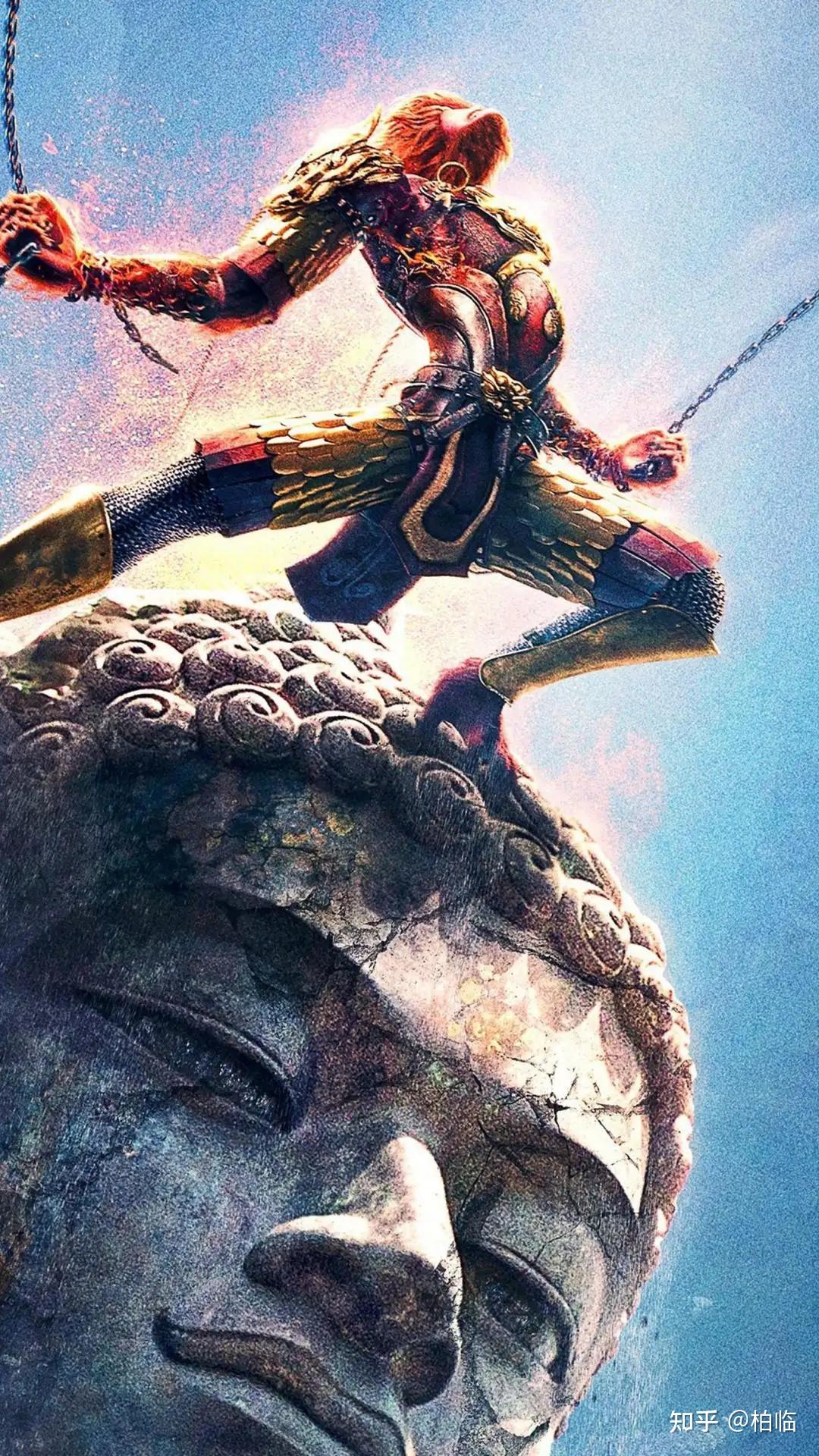 三孙悟空其实从来没屈服过