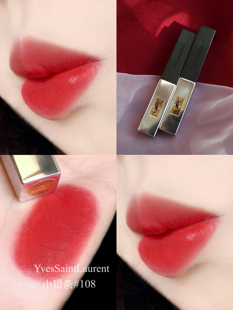 银条里面两只我最喜欢的色号～ 一个107薄纱酒渍红一个108薄纱枫叶红